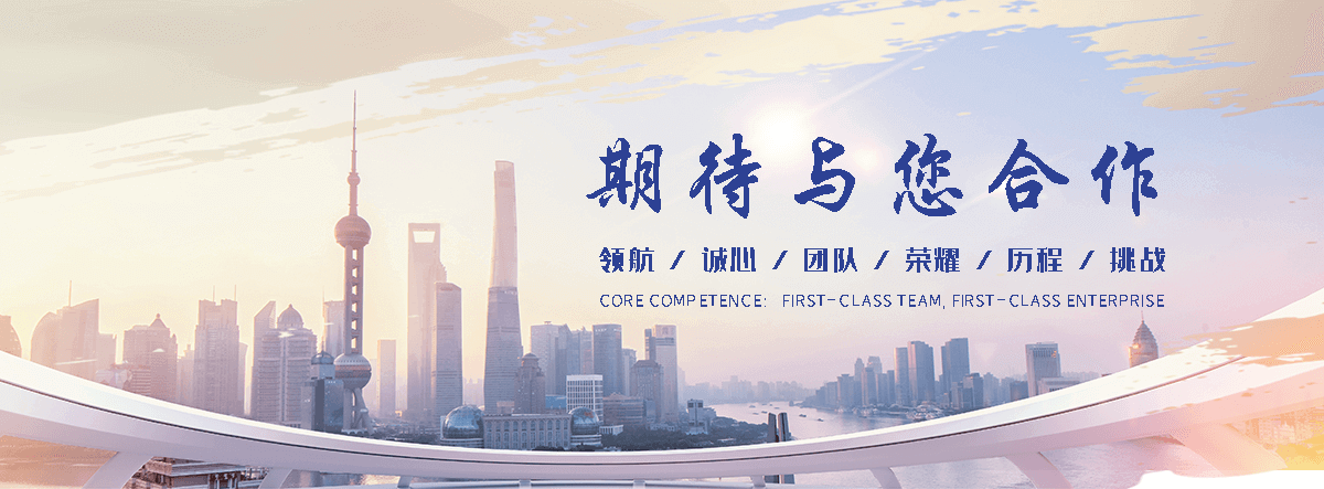 中昌建筑，中昌注浆加固(信阳分公司)